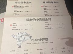 -蛙小侠·沸腾砂锅(南山欢乐颂店)
