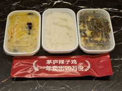 -茅庐川菜(青岛凯德店)