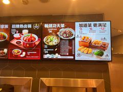 -永和大王(花好园店)