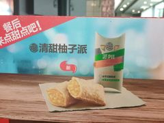 -汉堡王(北京通州领展店)