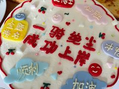 -京谷烘焙店(中国铁建·万科翡翠国际三期店)