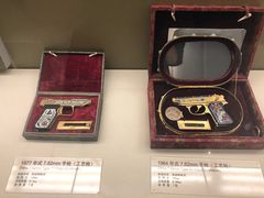 -轻武器博物馆