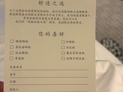 -上海外滩悦榕庄酒店