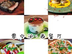 -我的四季意大利餐厅(春天百货店)