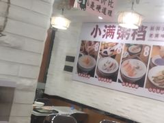 -吴一川牛腩粉(西村店)