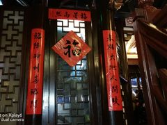 -豫园湖心亭茶楼