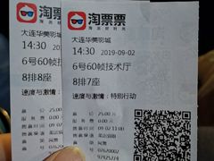 -华美影城(马栏广场店)