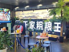 -千家粗粮王(MOMOPARK店)