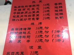 菜单-苗小坛酸汤鱼(酒仙桥店)