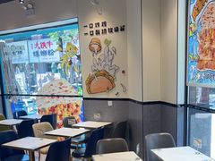 -TACO STAR 塔可星(下沙宝龙店)