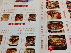 -全牛匠·乐山跷脚牛肉(上品+店)