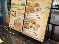 -四季轩中餐厅(徐州开元名都大酒店)