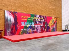 -南京书画院金陵美术馆