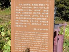 -普达措国家公园