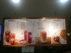 菜单-桂源铺奶茶店(湟普汇店)