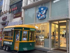 -心乐生活新鲜屋(星海广场店)