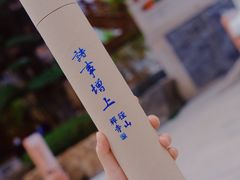 -径山寺