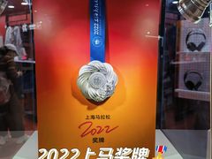 -上海跨国采购会展中心