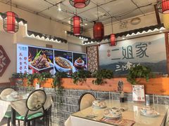 -二姐家三个拿手菜·北塘海鲜·大馅锅贴王(北辰店)