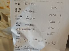 账单-宜家·瑞典风味餐厅(天津东丽商场店)
