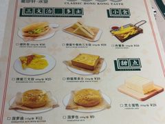 -葡珍轩冰室(虹桥机场T1店)