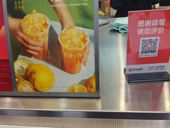 -茶百道(大兴绿地缤纷城店)