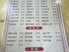 -华春餐馆(鱼山路店)