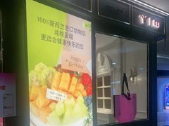 -美俪家族(江南摩尔店)