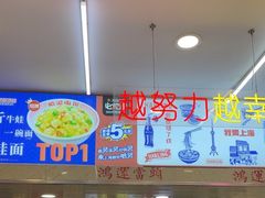 -哈灵现炒本帮面(宁波路店)