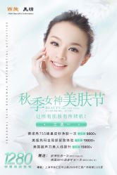 点击看大图 -西施无菌半永久纹绣眉眼影唇轻增发纹发际线