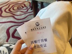 -诸暨祥生世纪酒店