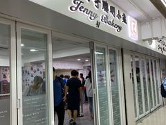 门面-珍妮曲奇聪明小熊(尖沙咀店)