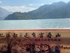 -严子陵钓台(富春江小三峡)