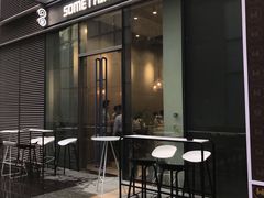 -Something For(中洲湾店)
