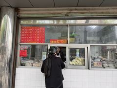 -松盛糕团店(红旗桥店)