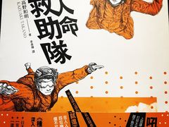 -香港会议展览中心演讲厅