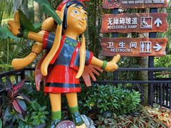 -呀诺达热带雨林