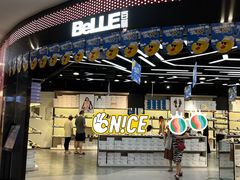 -砂之船奥莱(南京江宁店)