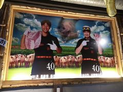 -401餐厅(弘大店)