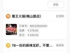 -阿胖龙虾小海鲜(宁国南路总店)
