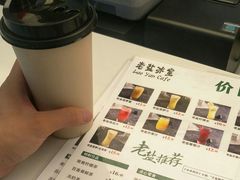 -椰小咖(亚龙湾东榕美食广场店)