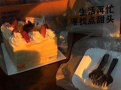 -巴黎优朵烘焙馆(菱角湖壹号店)