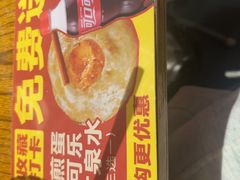 -鞠老头钵钵面(大坪店)