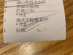 账单-峨嵋小镇·川菜(勒泰中心店)