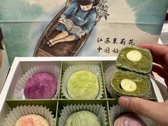 -好一朵茉莉花(老门东店)