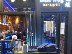 门面-bluefrog蓝蛙(皇庭广场店)