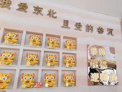 -遇东北林区铁锅炖(南开店)