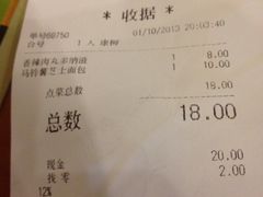 iphone_upload_pic-多乐之日(五道口店)