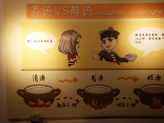 -武松家(丰益桥店)