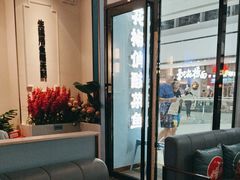 -花椒俏川菜小馆(南海万达店)